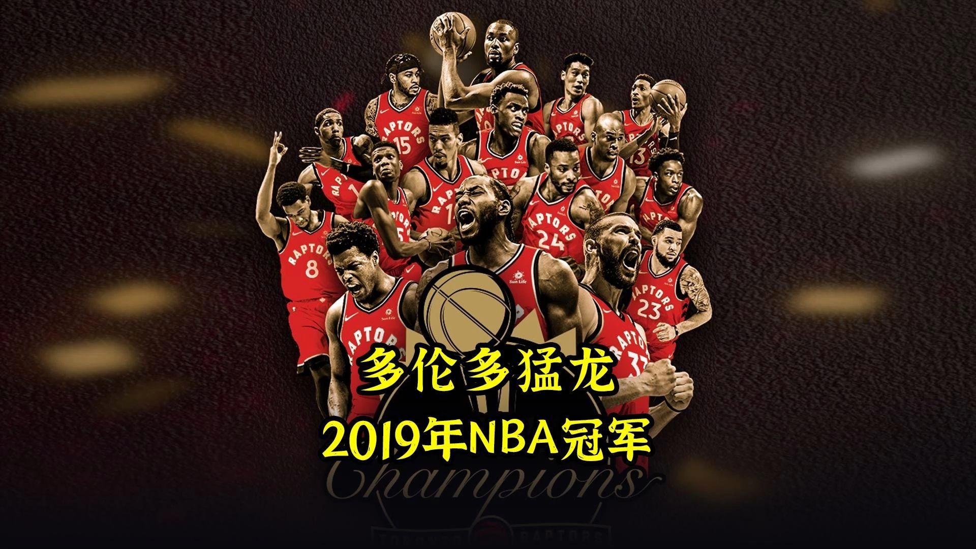 离谱！加时末段多伦多猛龙备战NBA常规赛今晨上海申花单刀错失，上海久事关键时刻官宣签约的简单介绍